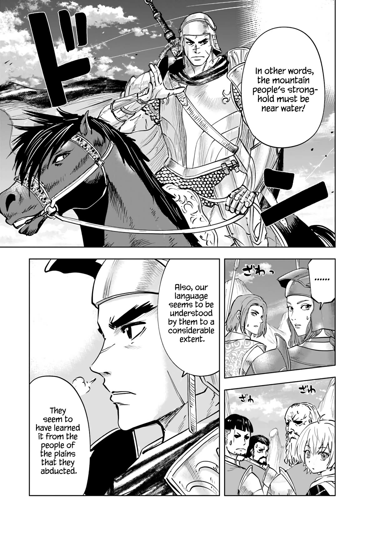 Road to Kingdom Chapter 73 page 8 - Chapter 73: Barbarian Suppression War (4)