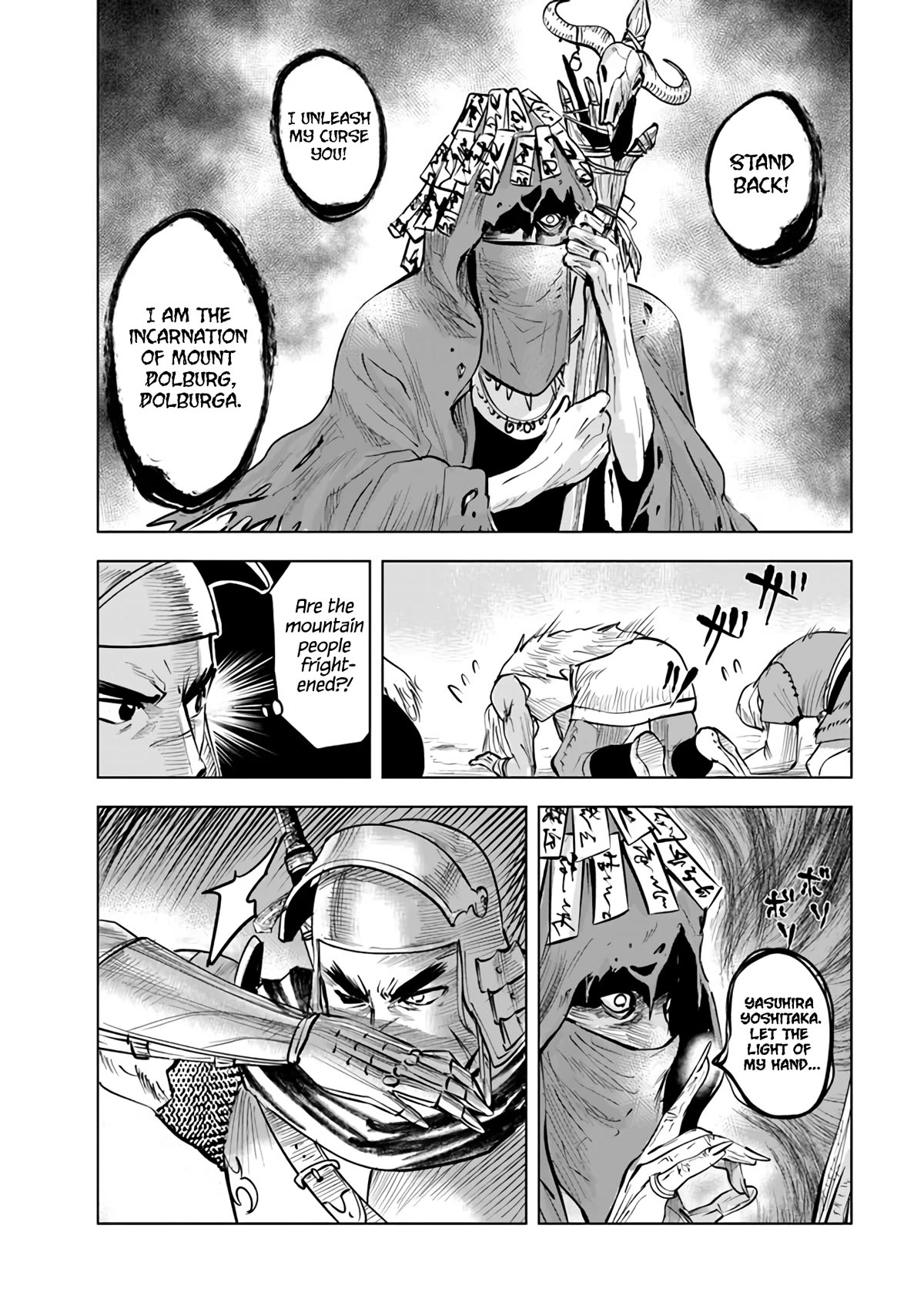 Road to Kingdom Chapter 74 page 14 - Chapter 74: Barbarian Suppression War (5)