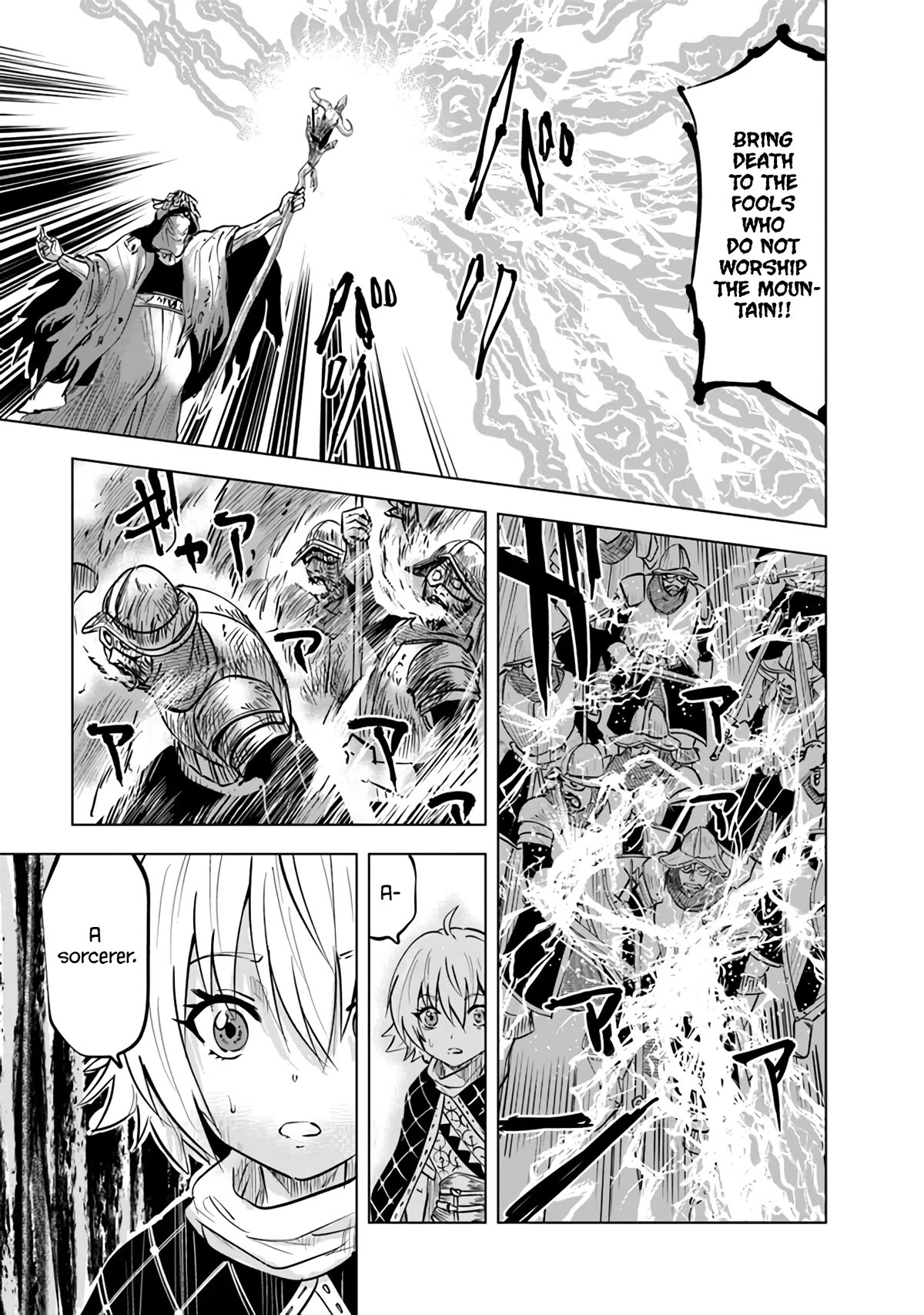 Road to Kingdom Chapter 74 page 15 - Chapter 74: Barbarian Suppression War (5)