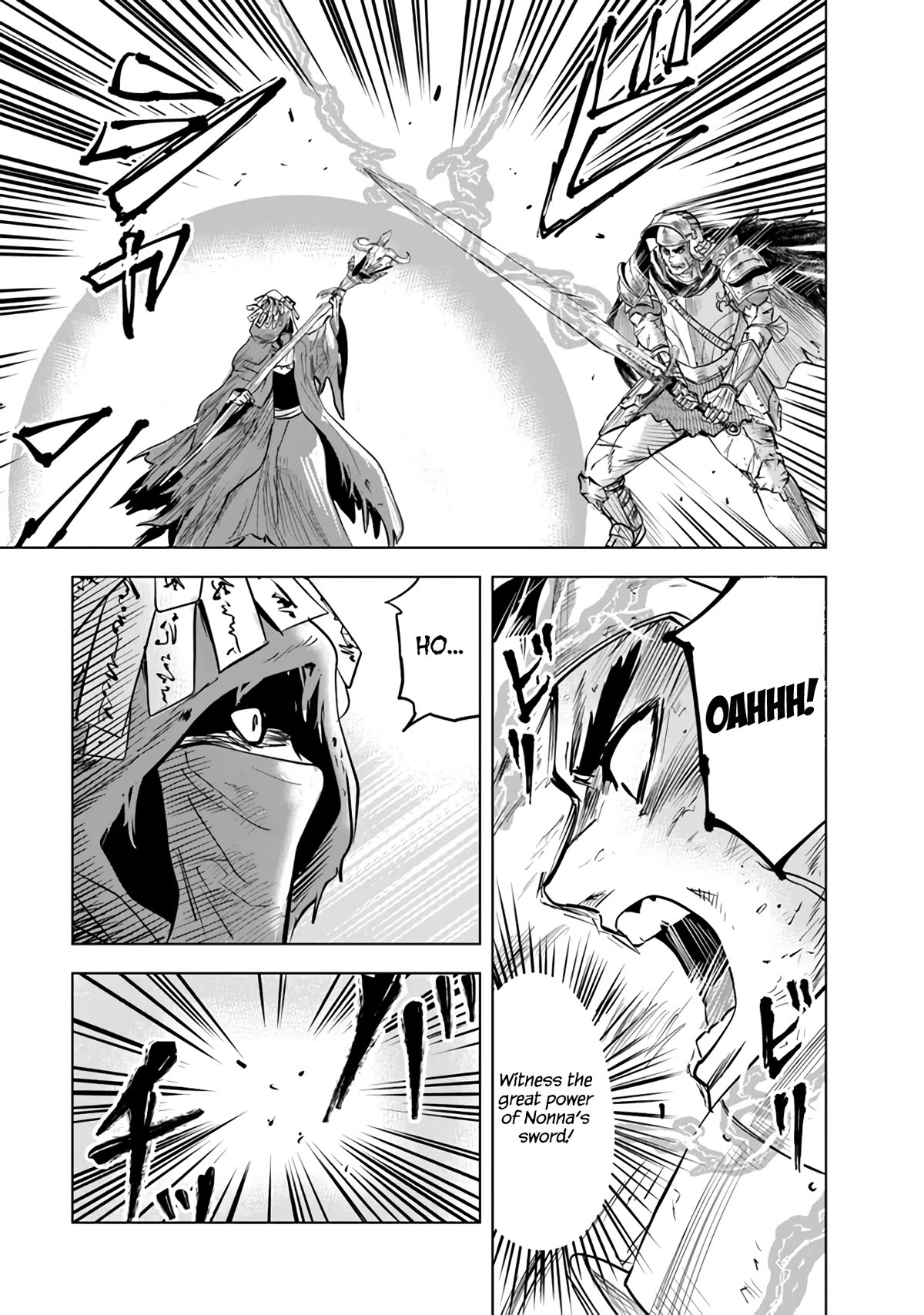 Road to Kingdom Chapter 74 page 21 - Chapter 74: Barbarian Suppression War (5)