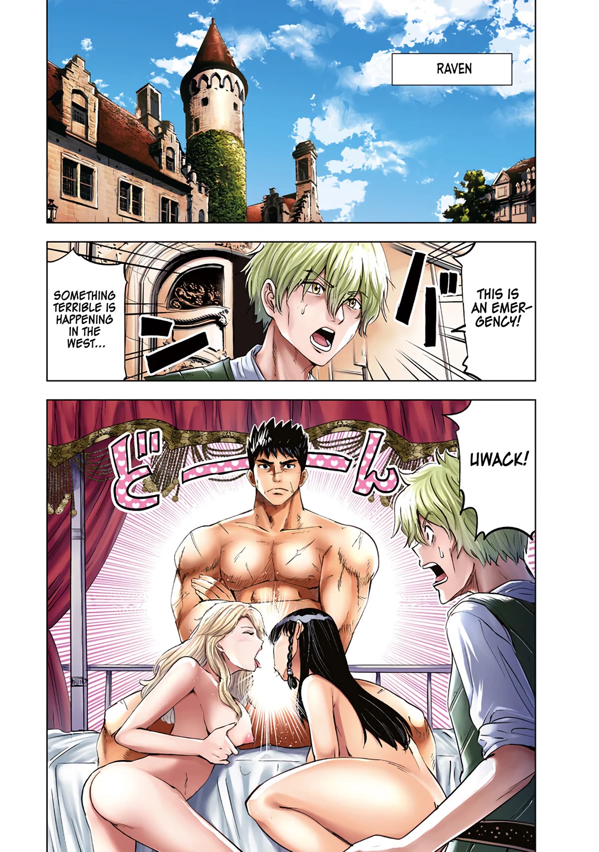 Road to Kingdom Chapter 78 page 2 - Chapter 78: Treia Conflict (1)