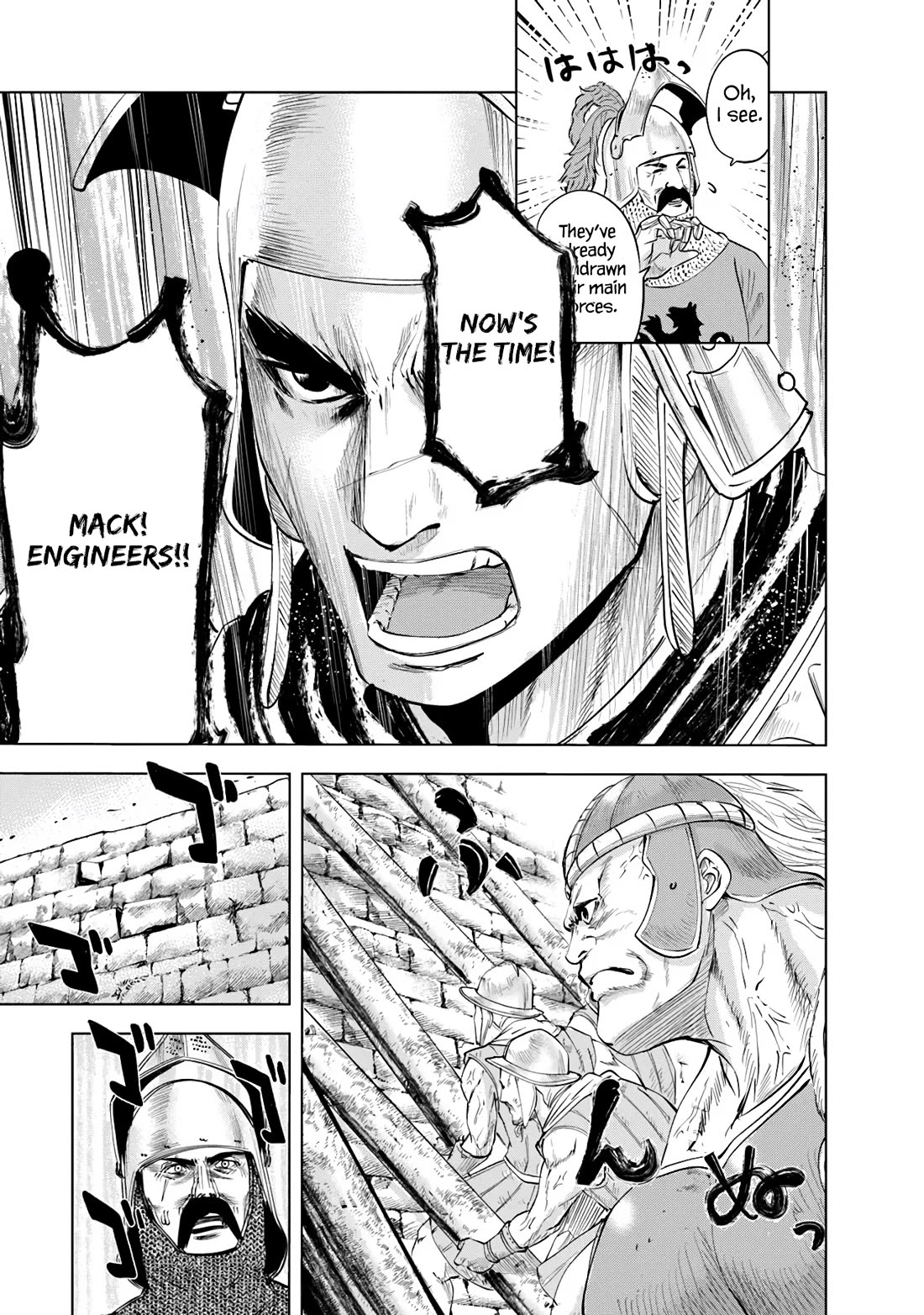Road to Kingdom Chapter 82 page 13 - Chapter 82: Treia Conflict (5)