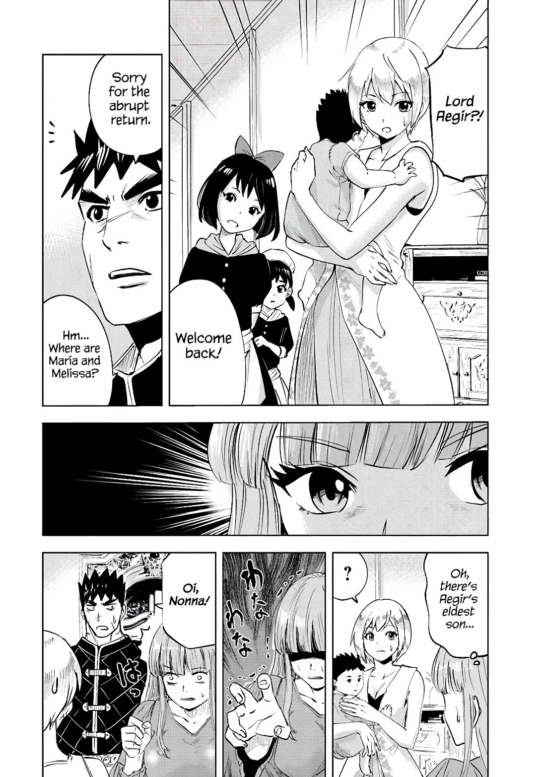 Road to Kingdom Chapter 83 page 23 - Chapter 83: Two Blessings