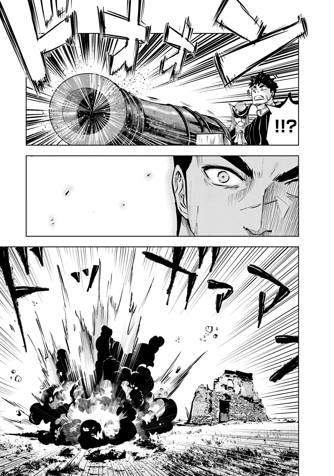 Road to Kingdom Chapter 84 page 24 - Chapter 84: Lingering Trouble