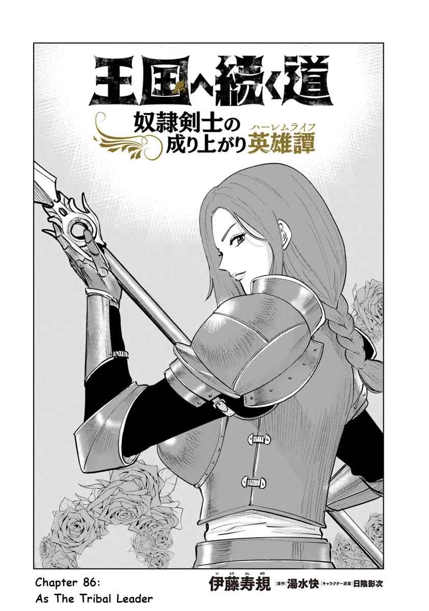Road to Kingdom Chapter 86 page 1 - Chapter 86: As the tribal leader