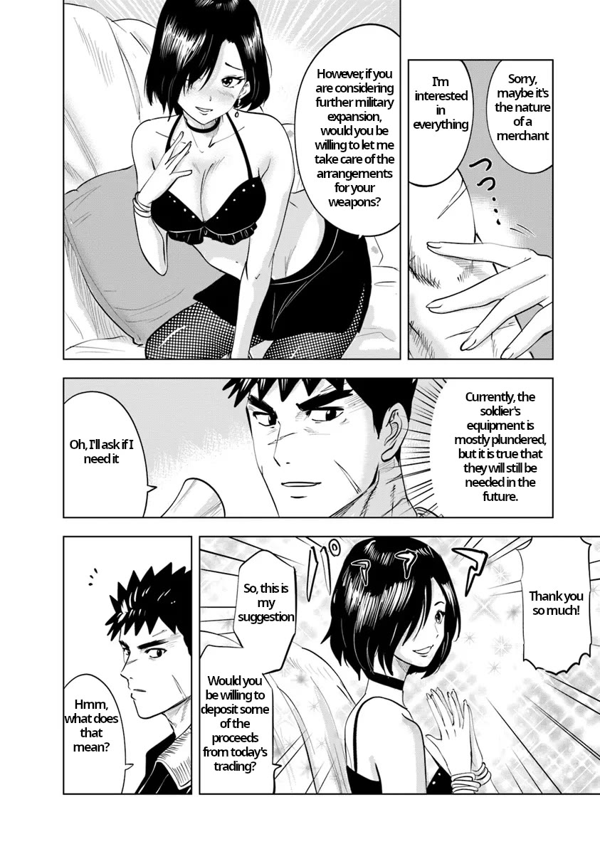 Road to Kingdom Chapter 87 page 22 - Chapter 87: Personal Discussion