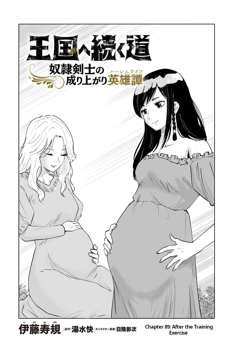 Road to Kingdom Chapter 89 page 1 - Chapter 89: After the training exercise