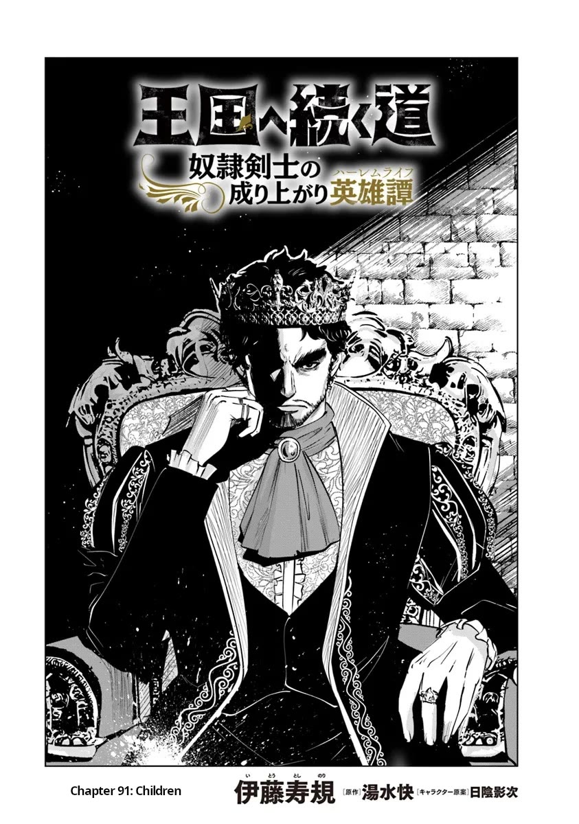 Road to Kingdom Chapter 91 page 1 - Chapter 91: Children