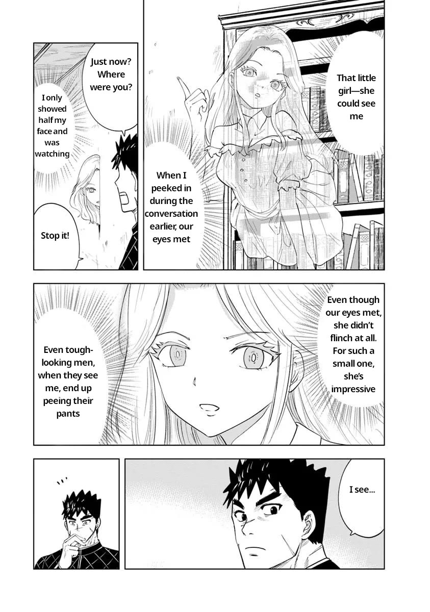 Road to Kingdom Chapter 92 page 11 - Chapter 92: The planned outbreak of war