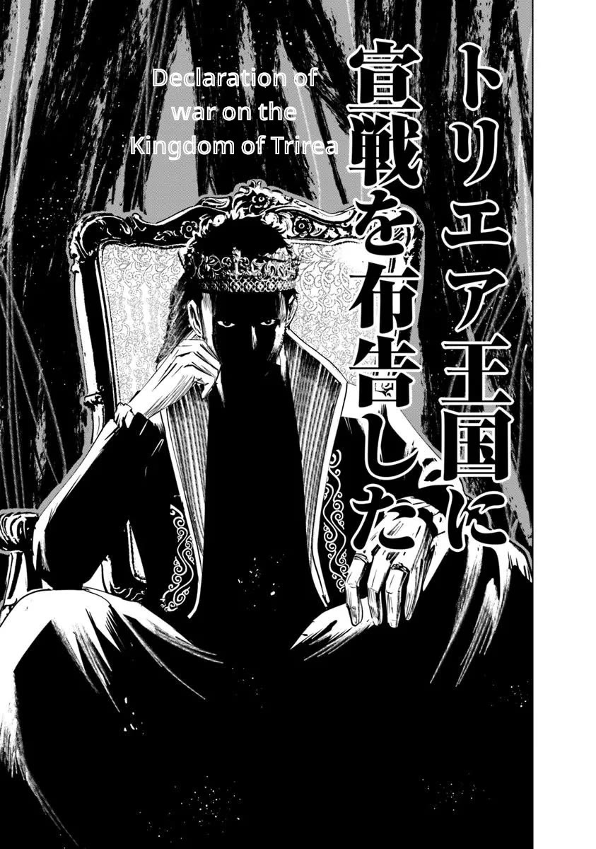 Road to Kingdom Chapter 92 page 23 - Chapter 92: The planned outbreak of war
