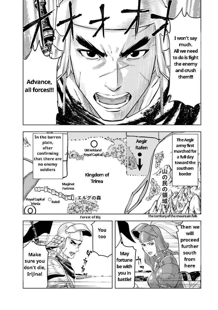 Road to Kingdom Chapter 93 page 2 - Chapter 93: Northern Turmoil (Part 1)