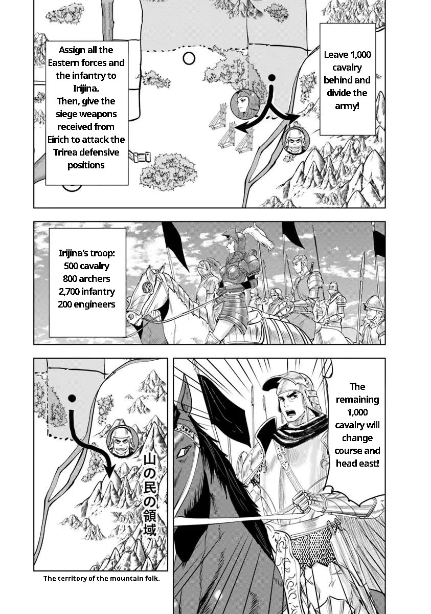 Road to Kingdom Chapter 93 page 3 - Chapter 93: Northern Turmoil (Part 1)
