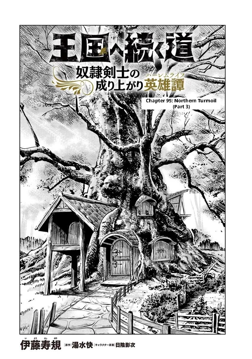 Road to Kingdom Chapter 95 page 1 - Chapter 95: Northern Turmoil (Part 3)