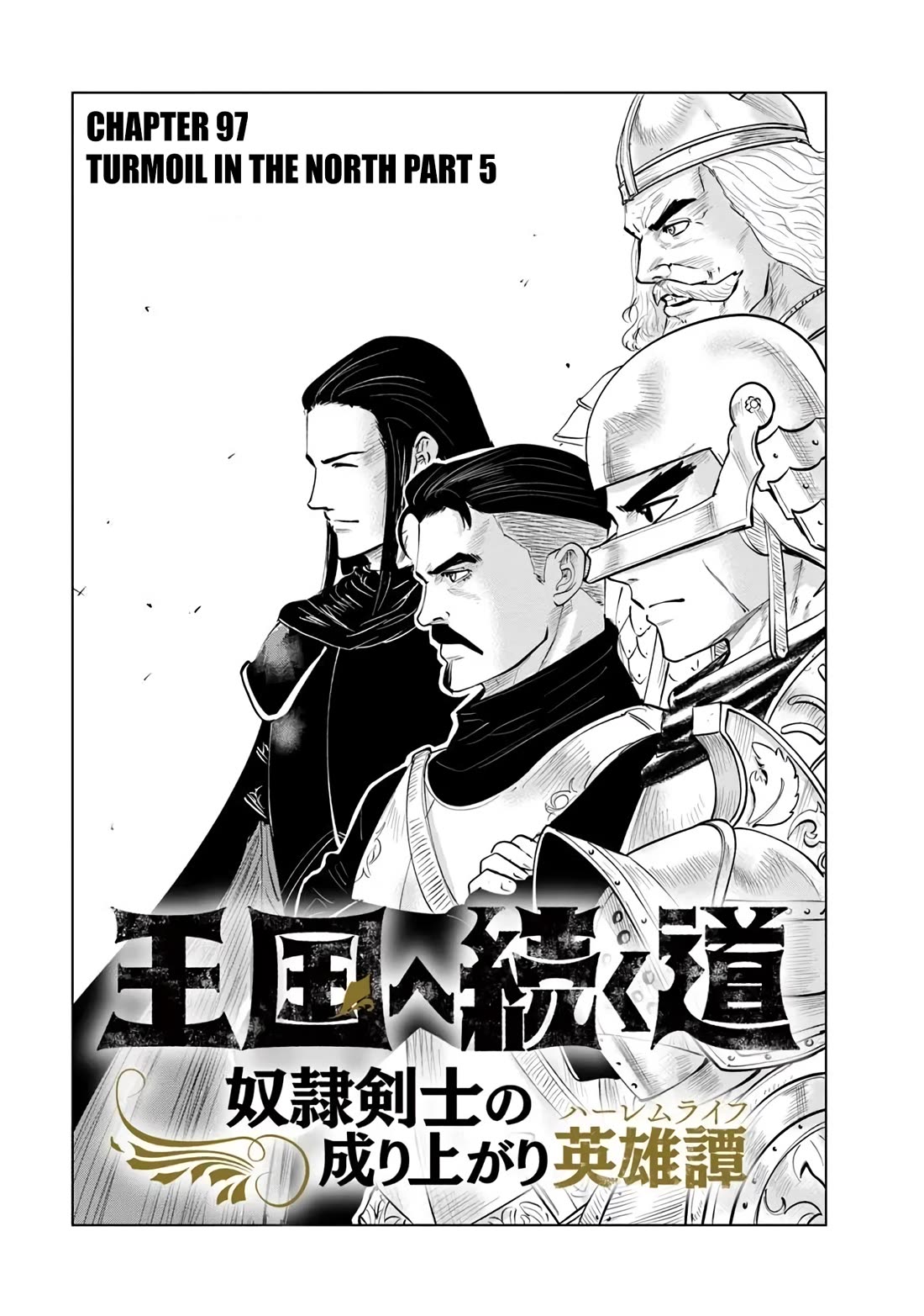 Road to Kingdom Chapter 97 page 2 - Chapter 97: Turmoil in the North (5)