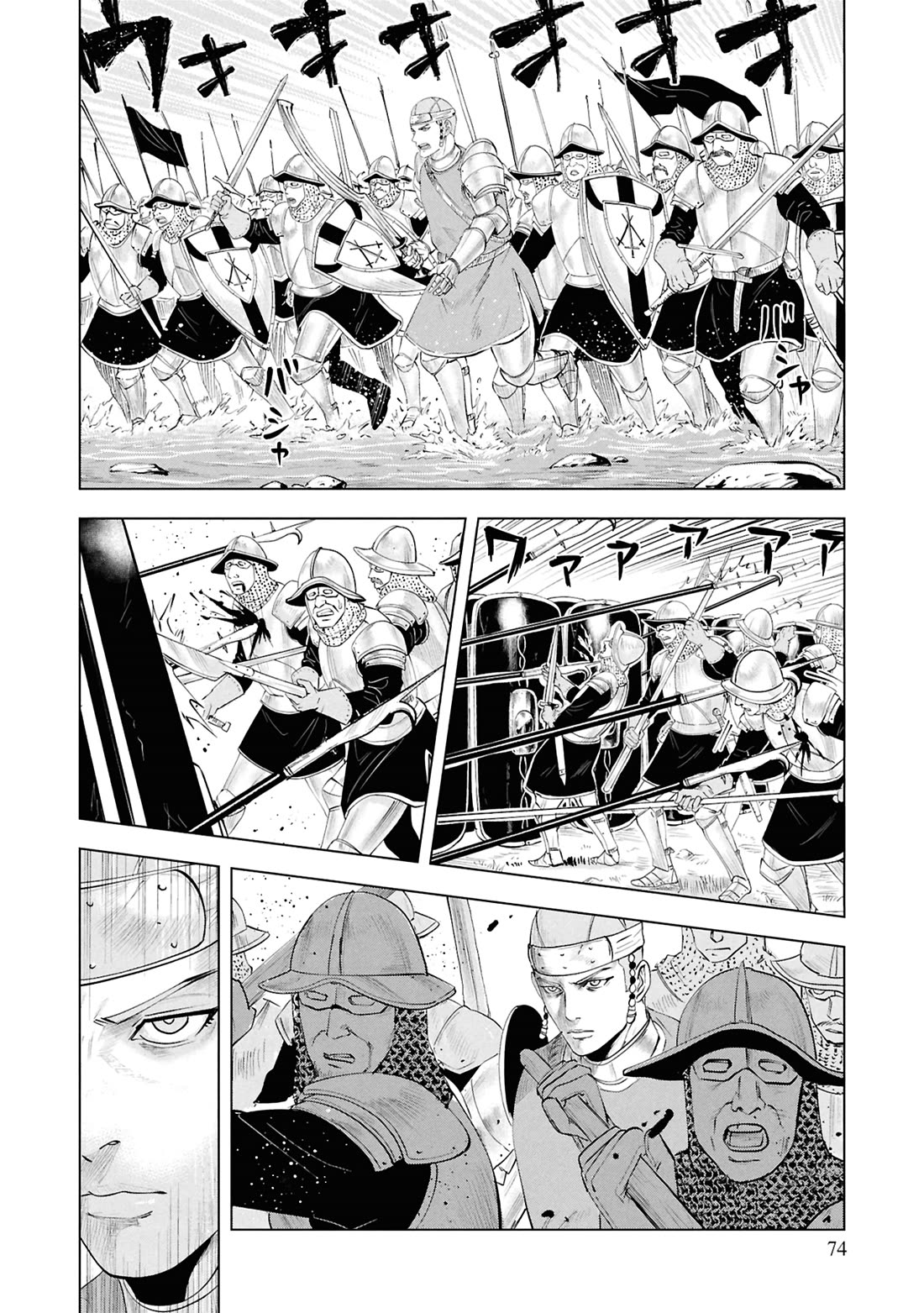 Road to Kingdom Chapter 98 page 15 - Chapter 98: Turmoil in the North (6)