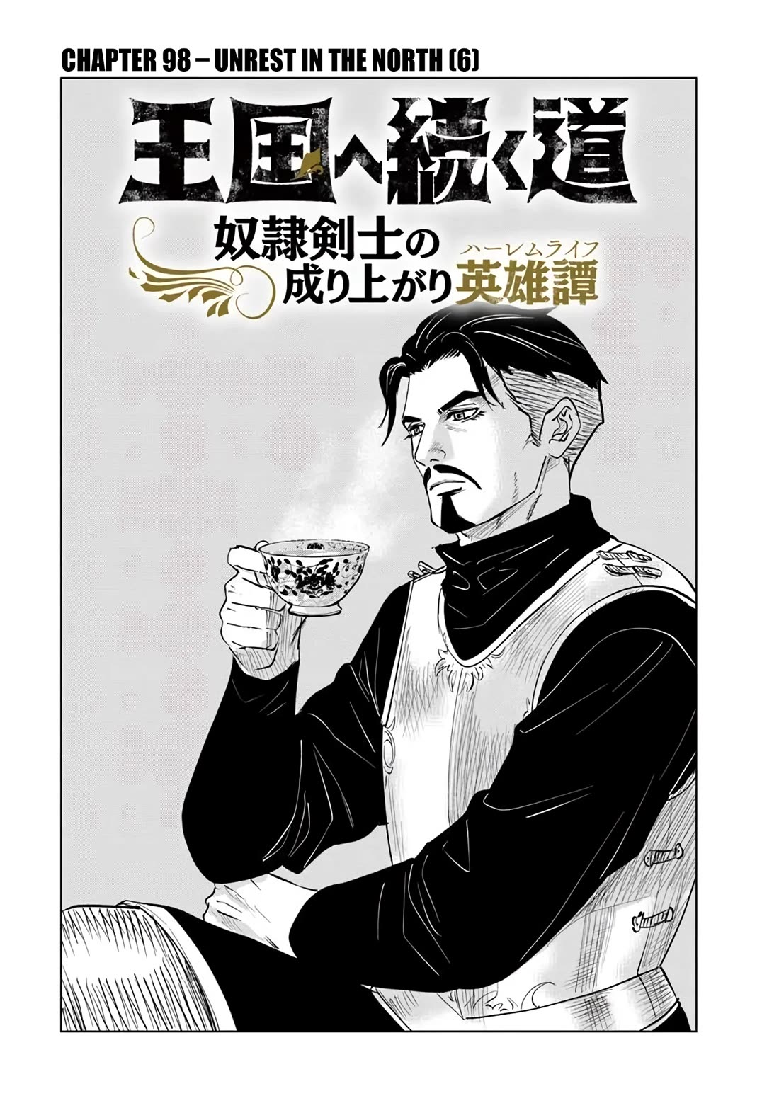 Road to Kingdom Chapter 98 page 2 - Chapter 98: Turmoil in the North (6)