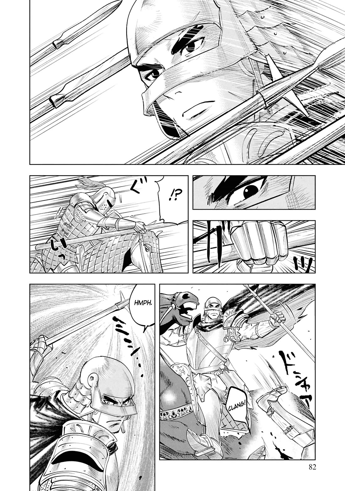 Road to Kingdom Chapter 98 page 23 - Chapter 98: Turmoil in the North (6)