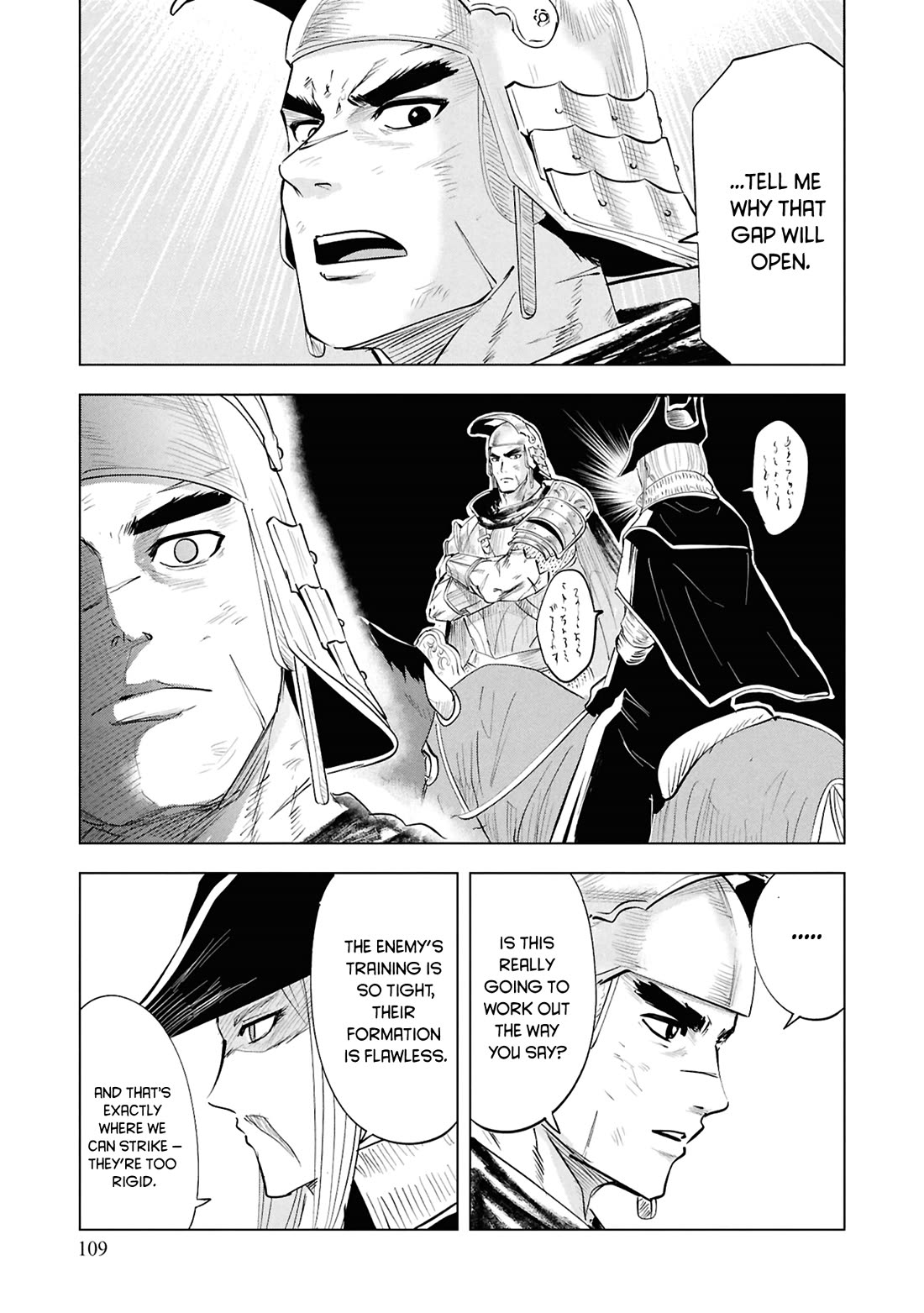 Road to Kingdom Chapter 99 page 21 - Chapter 99: Turmoil in the North (7)