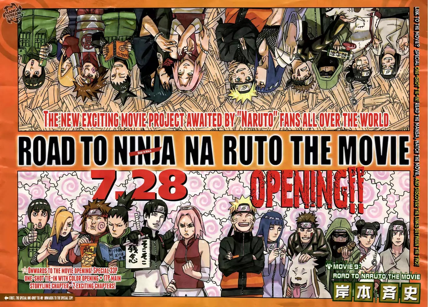 Road to Ninja: Naruto the Movie Chapter 0 page 3 - Chapter 0: Oneshot