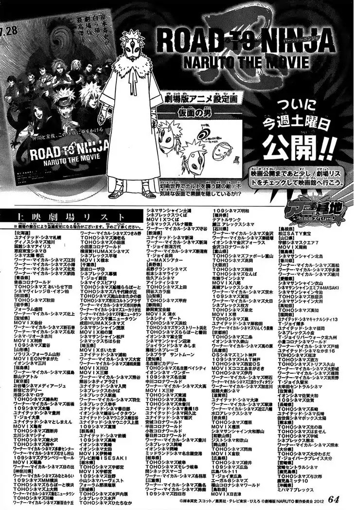 Road to Ninja: Naruto the Movie Chapter 0 page 33 - Chapter 0: Oneshot