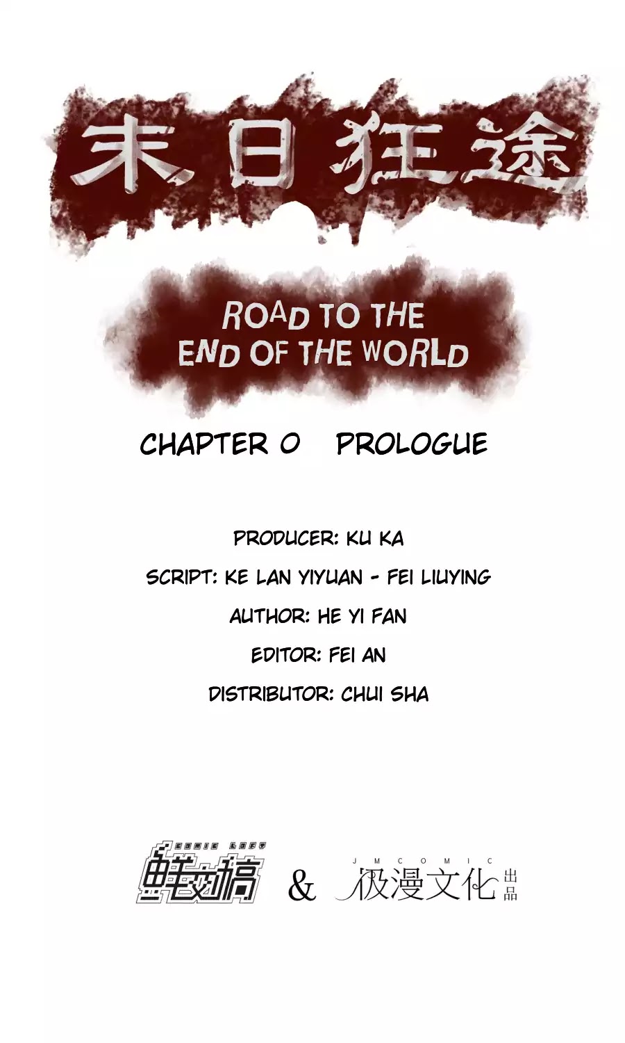 Road to the End of the World Chapter 0 page 1 - Chapter 0: Prologue