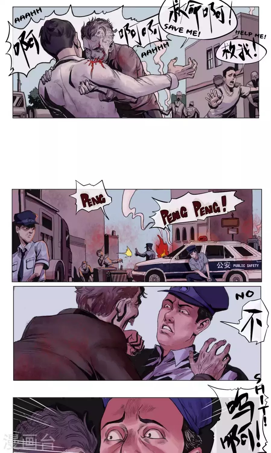Road to the End of the World Chapter 0 page 4 - Chapter 0: Prologue