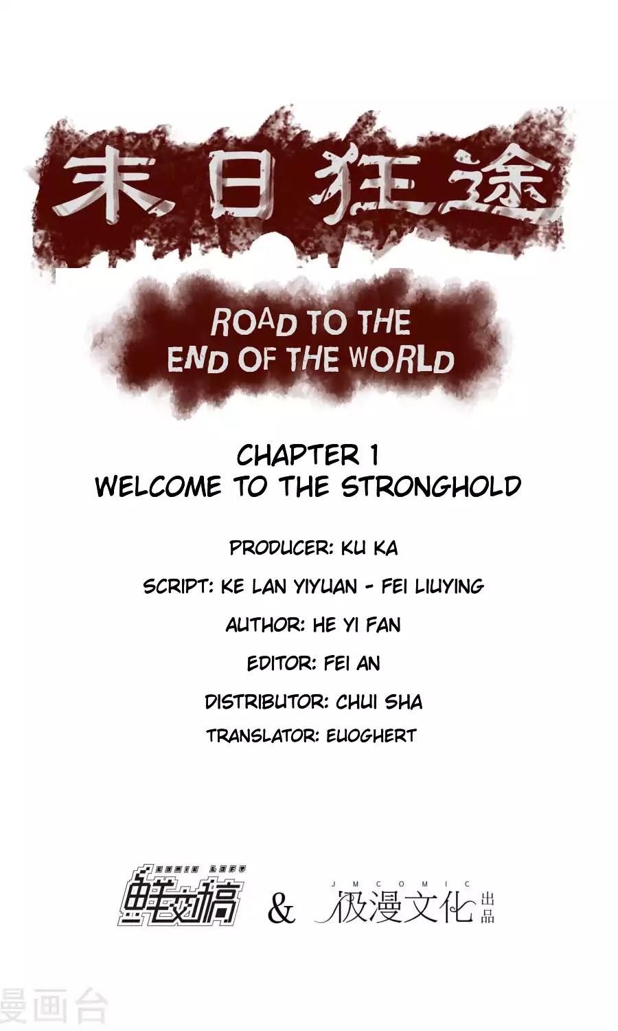 Road to the End of the World Chapter 1 page 1 - Chapter 1: Welcome to the Stronghold