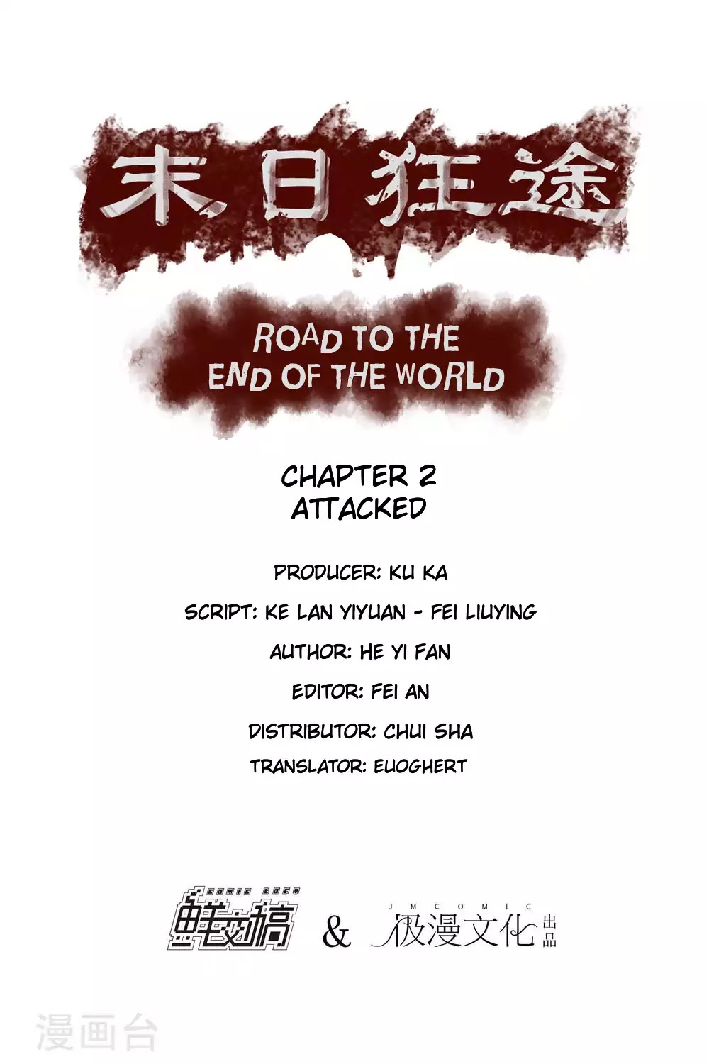 Road to the End of the World Chapter 2 page 1 - Chapter 2: Attacked