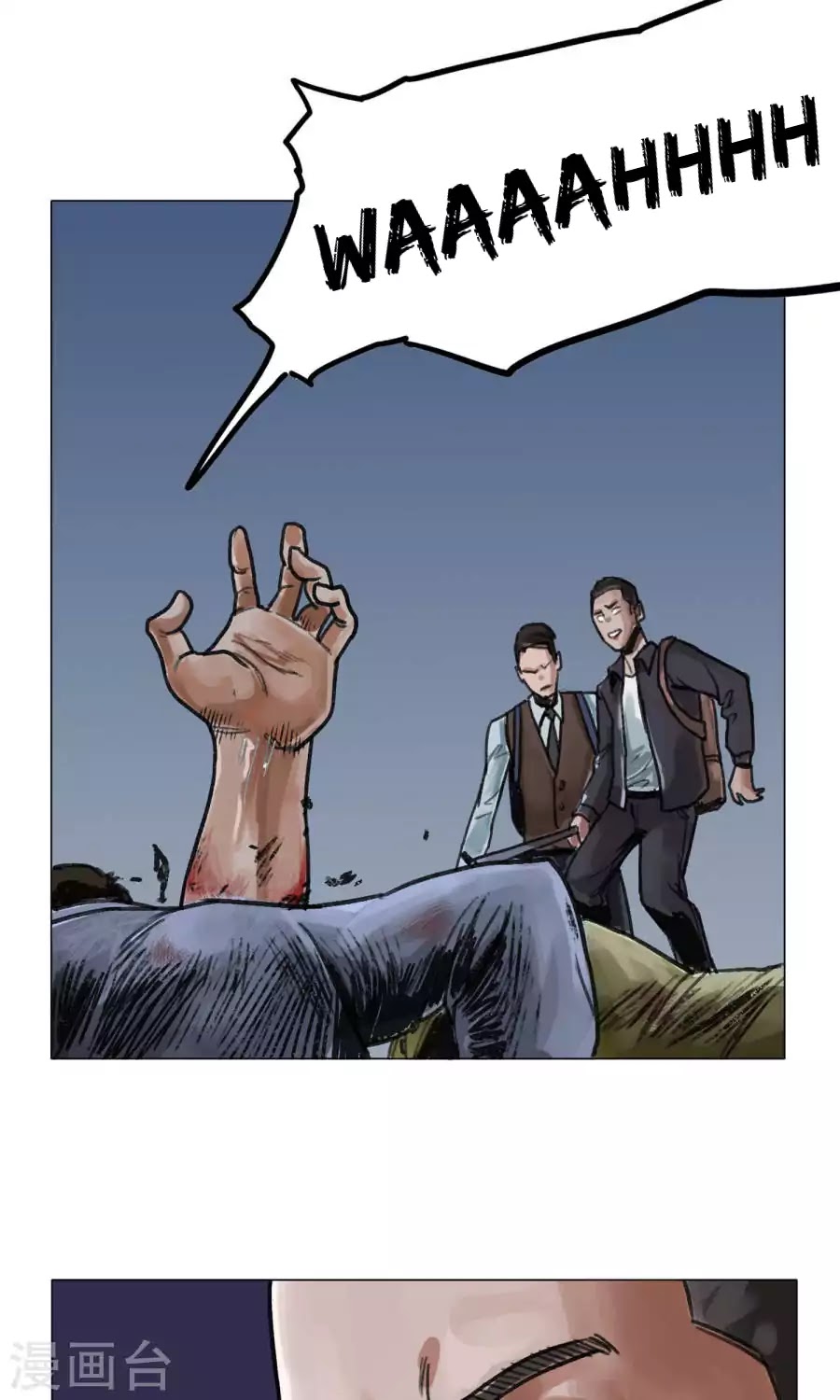Road to the End of the World Chapter 2 page 22 - Chapter 2: Attacked