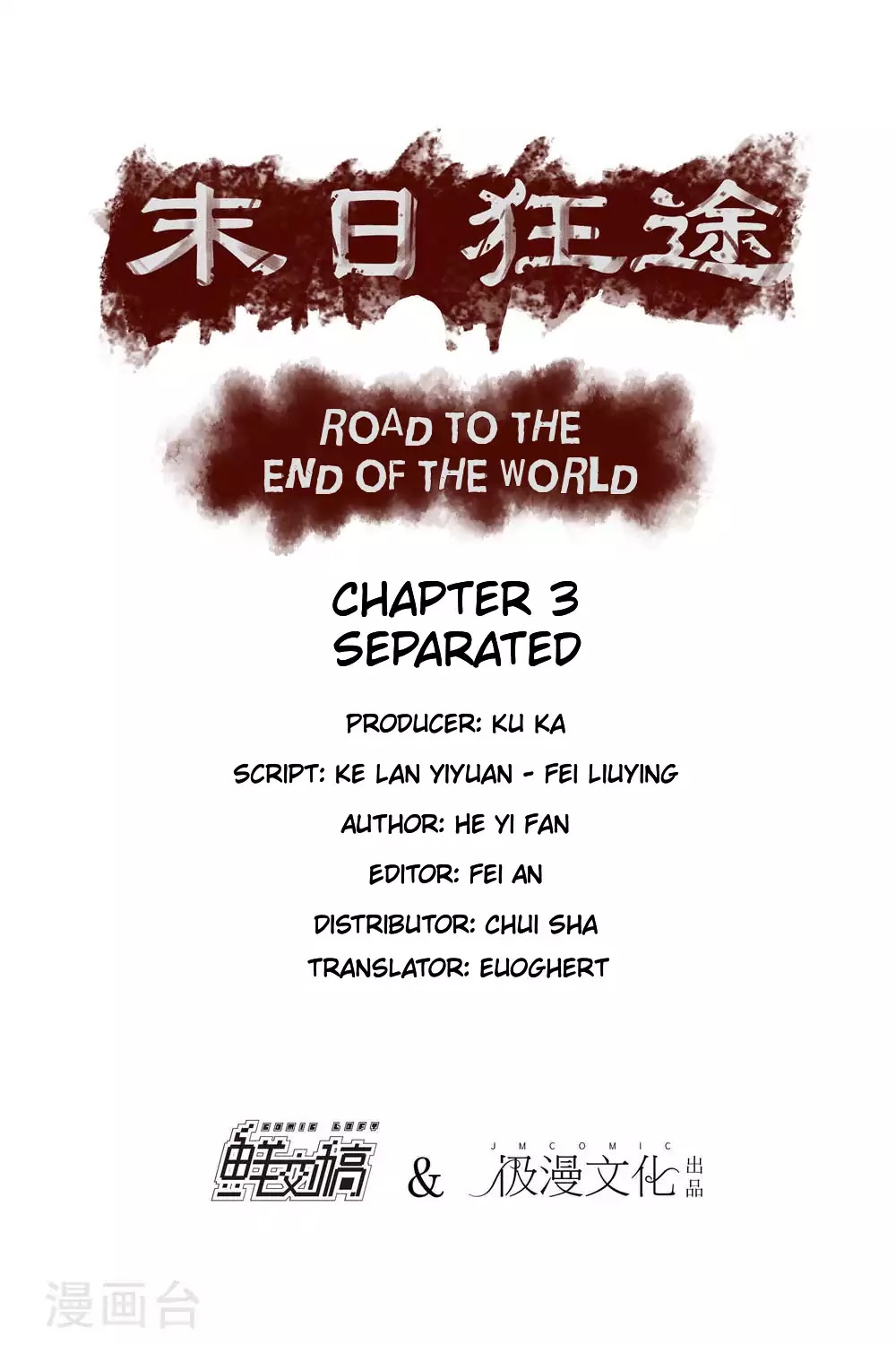 Road to the End of the World Chapter 3 page 1 - Chapter 3: Separated