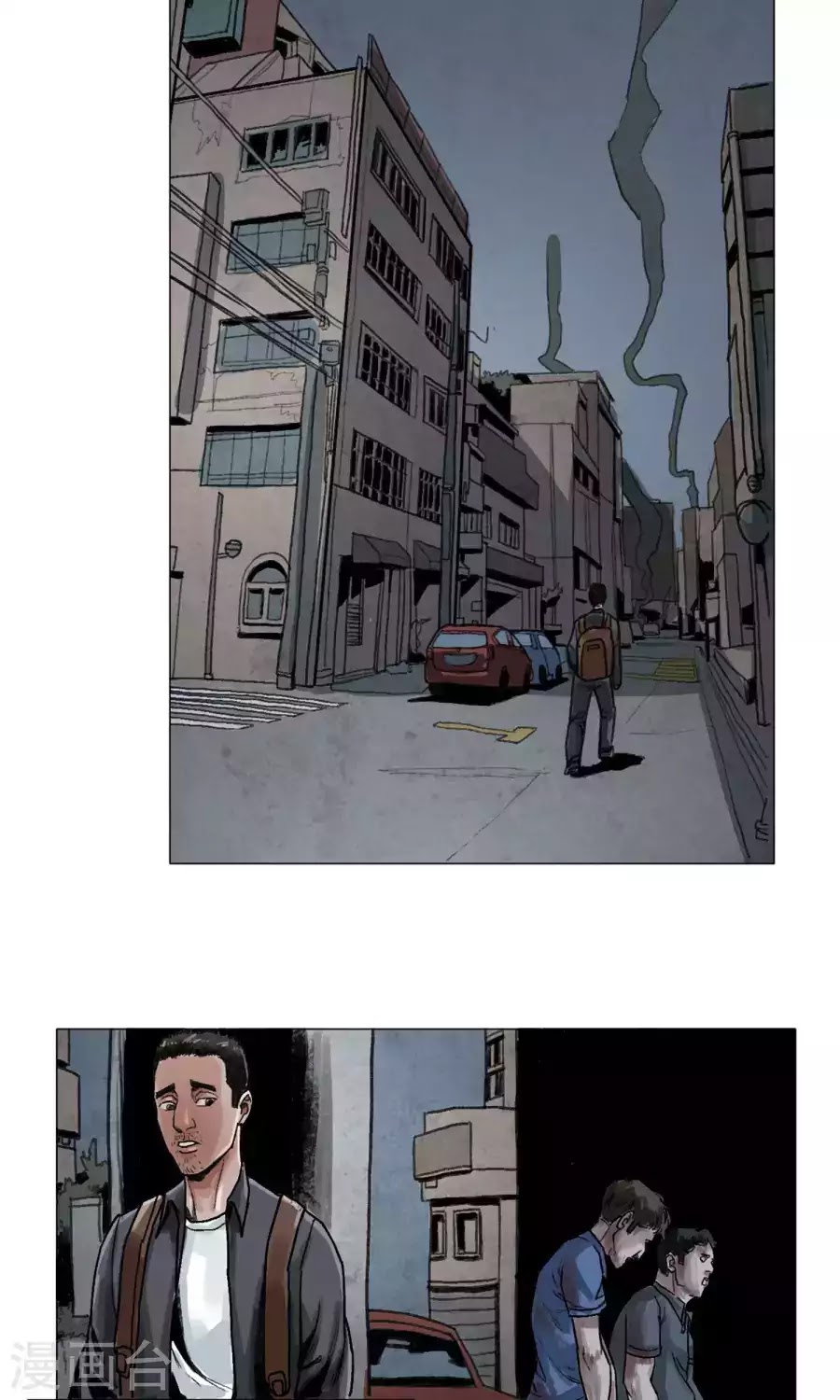 Road to the End of the World Chapter 3 page 17 - Chapter 3: Separated