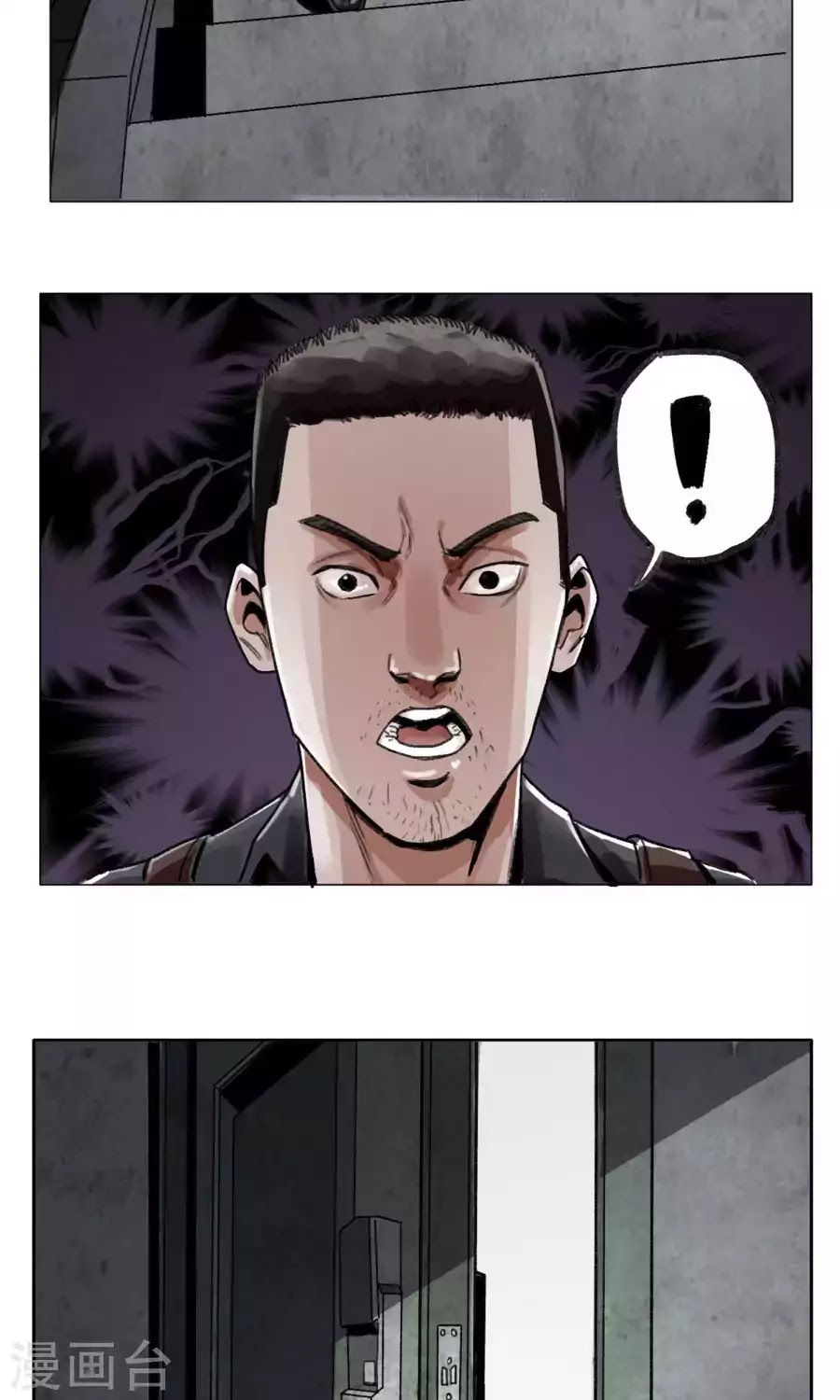 Road to the End of the World Chapter 3 page 23 - Chapter 3: Separated