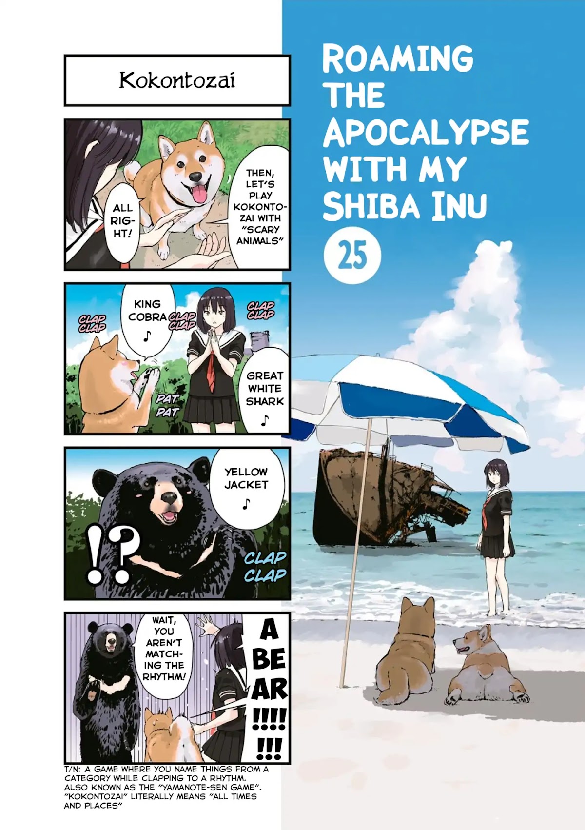 Roaming The Apocalypse With My Shiba Inu Chapter 25 page 1 - Chapter 25