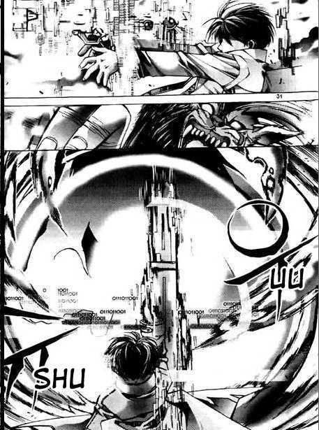 Roar Scyther Chapter 1 page 30 - Chapter 1