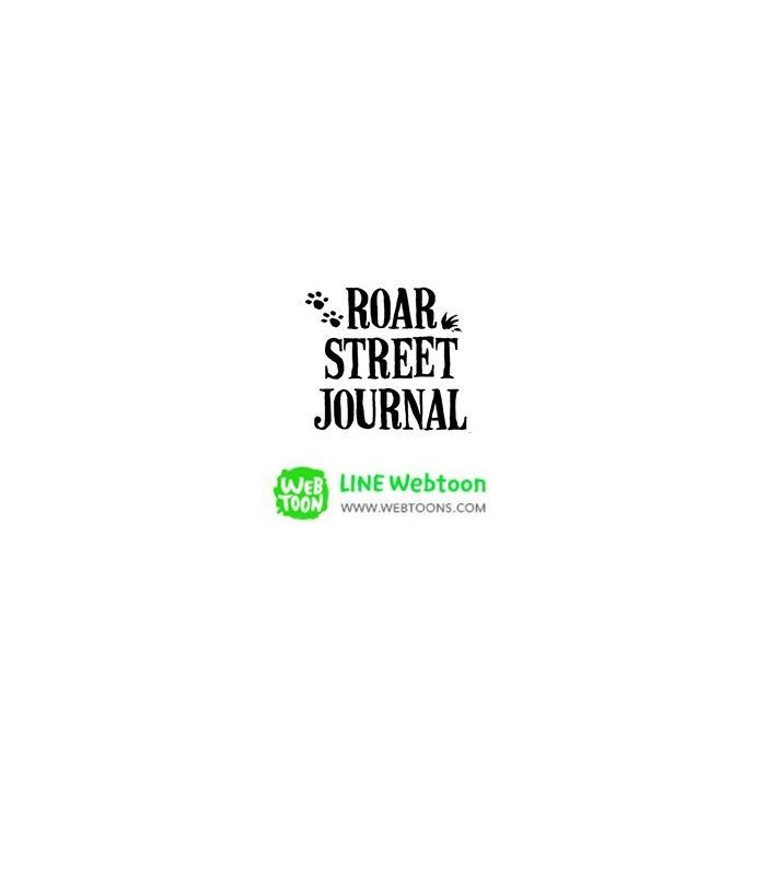 Roar Street Journal Chapter 23 page 32 - Chapter 23 : My Sister and I