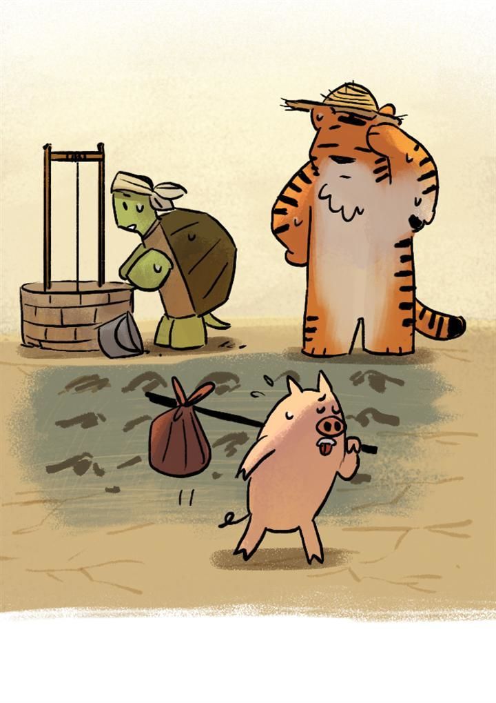 Roar Street Journal Chapter 59 page 8 - Chapter 59