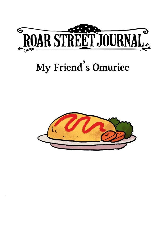 Roar Street Journal Chapter 91 page 1 - Chapter 91 : My Friend's Omurice