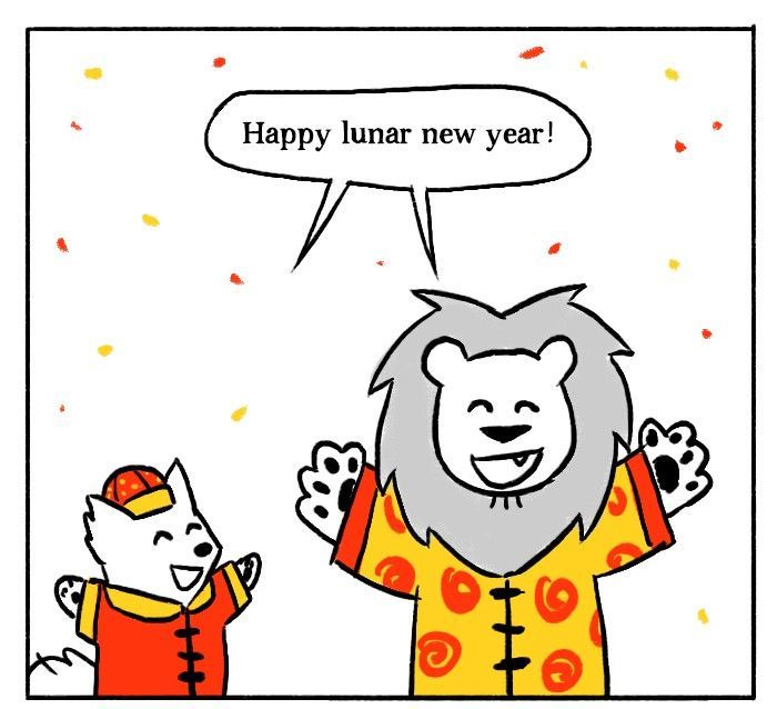 Roar Street Journal Chapter 99 page 2 - Chapter 99 : Lunar New Year Greetings