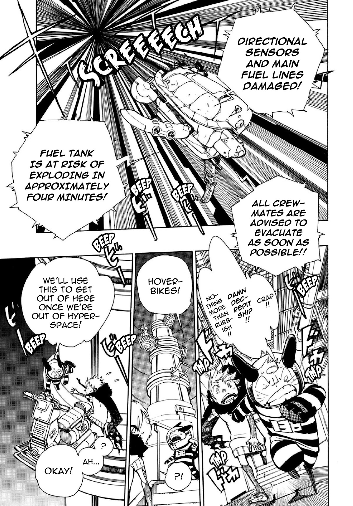 Robo to Usakichi Chapter 3 page 1 - Chapter 3: Corona Familia: The Man-Made Planet
