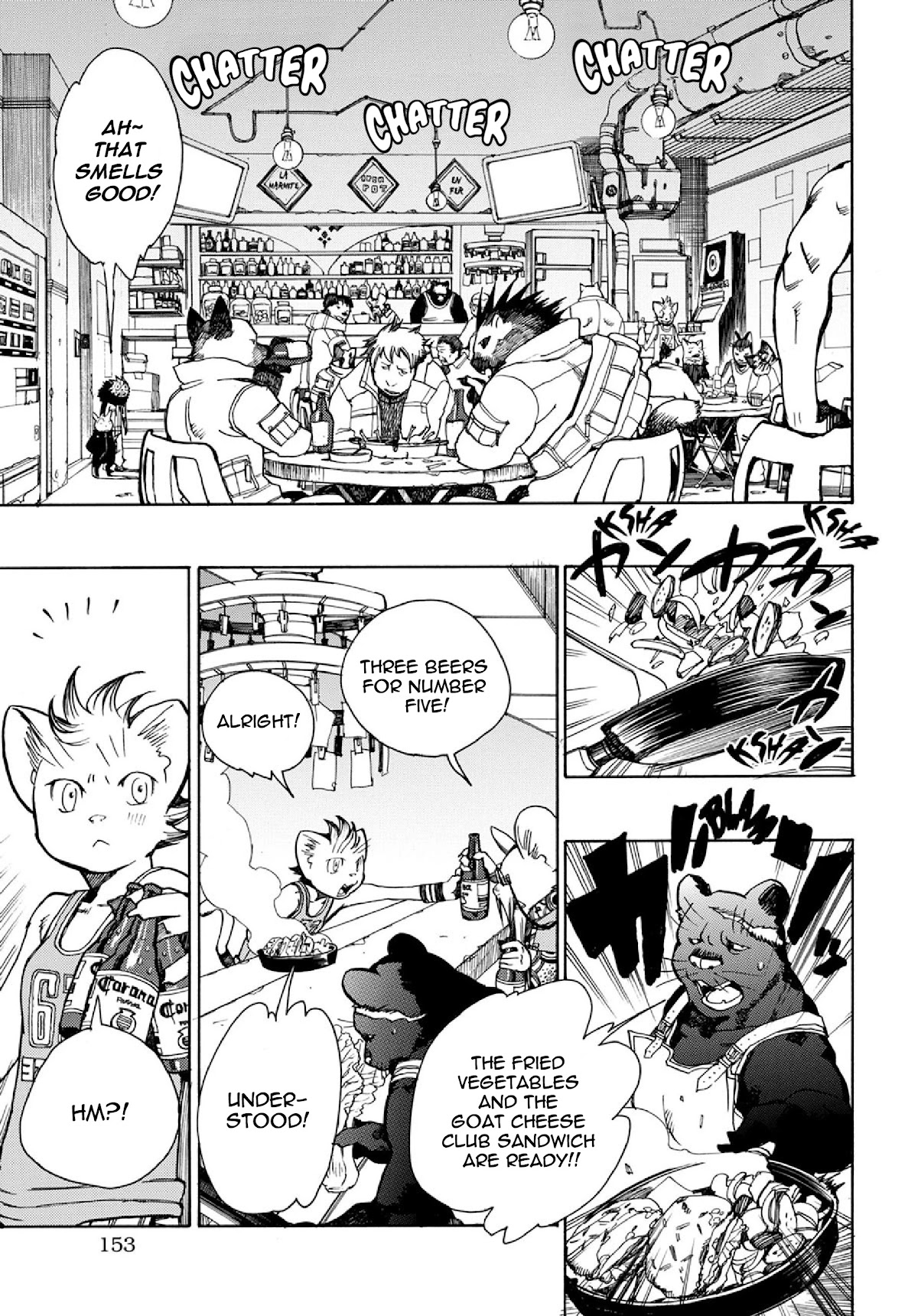 Robo to Usakichi Chapter 3 page 16 - Chapter 3: Corona Familia: The Man-Made Planet