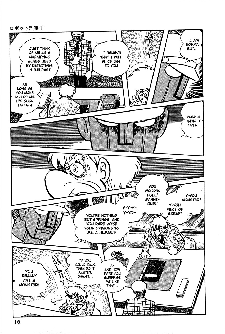 Robot Keiji Chapter 1 page 17 - Chapter 1