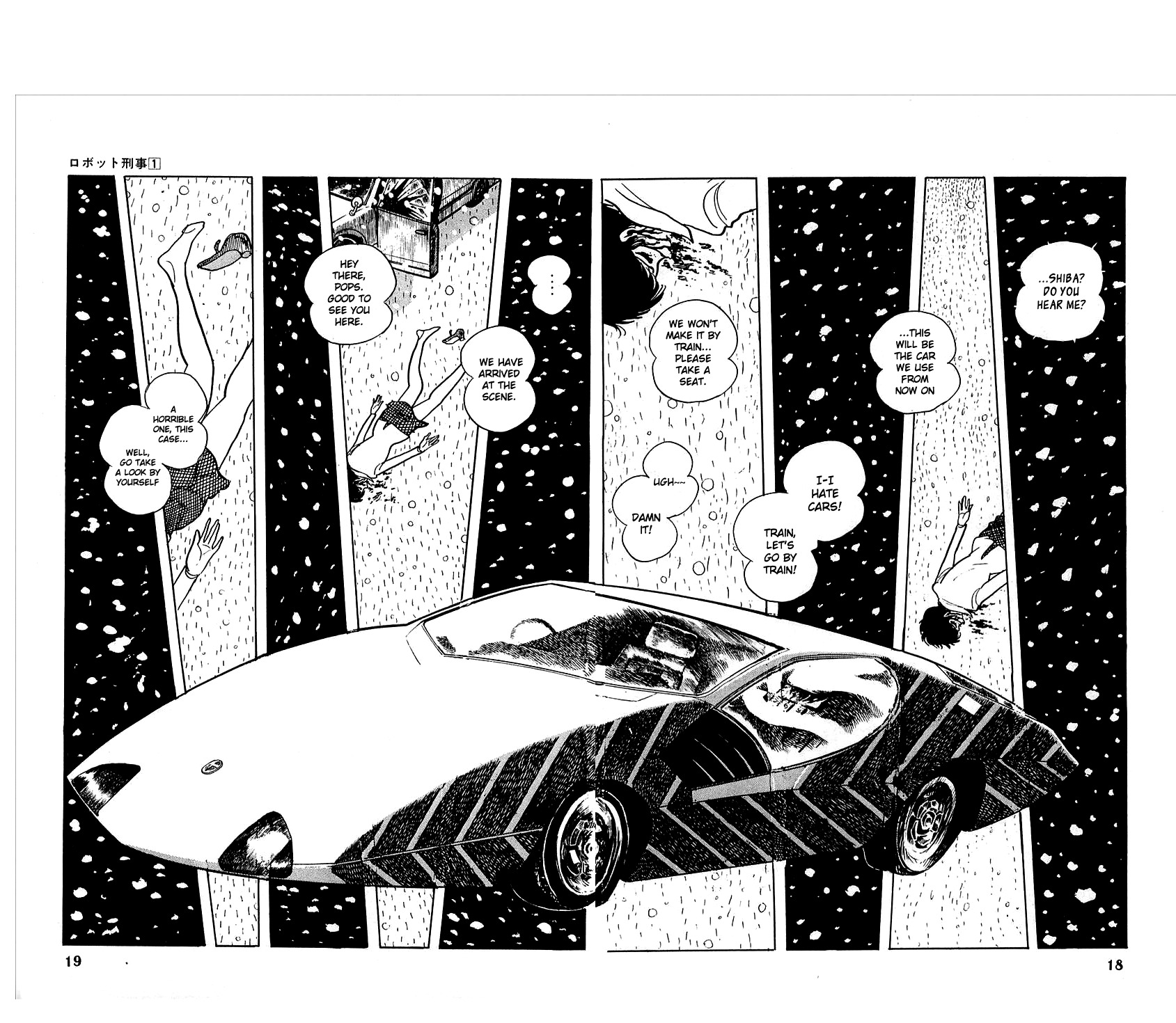 Robot Keiji Chapter 1 page 20 - Chapter 1