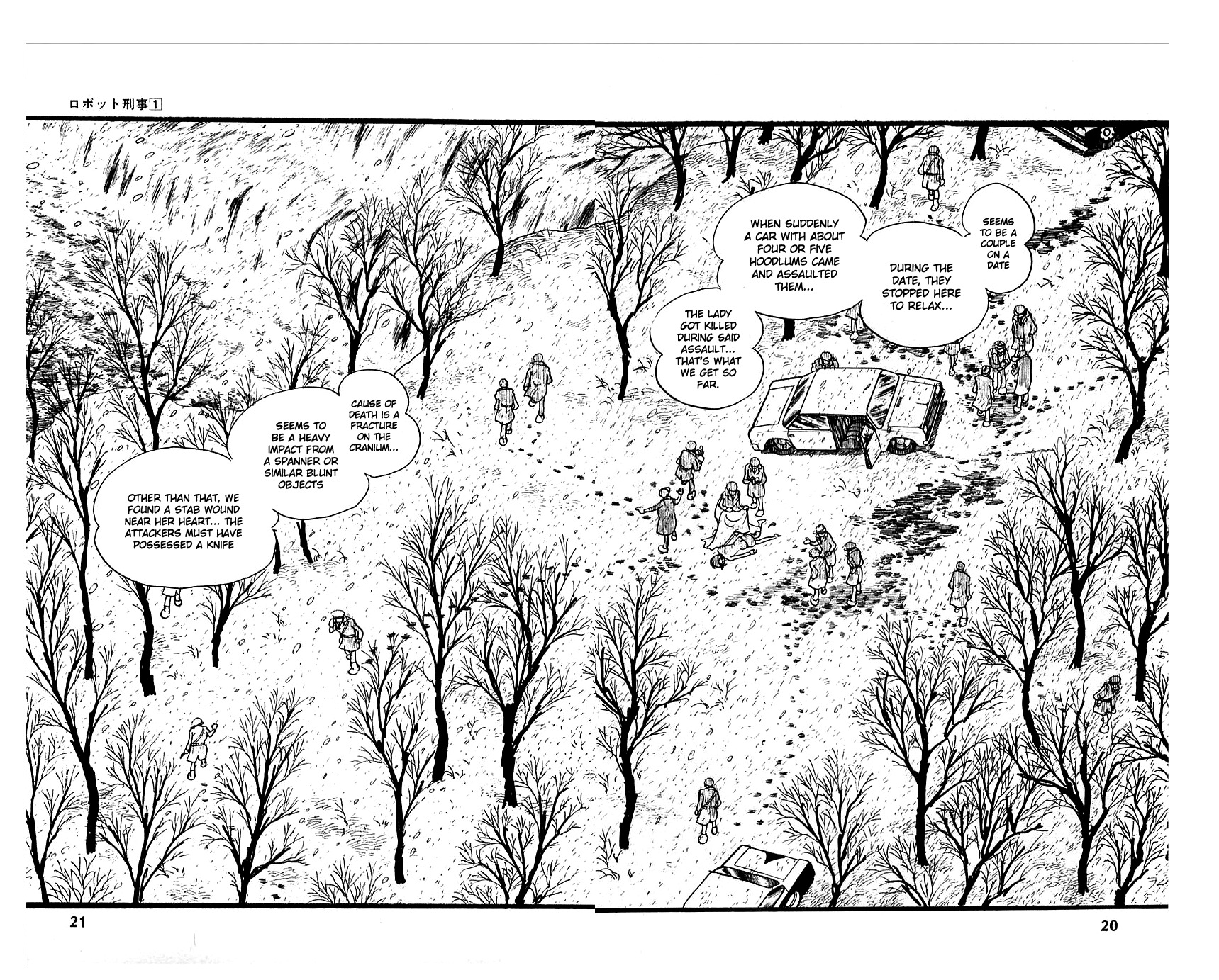 Robot Keiji Chapter 1 page 21 - Chapter 1