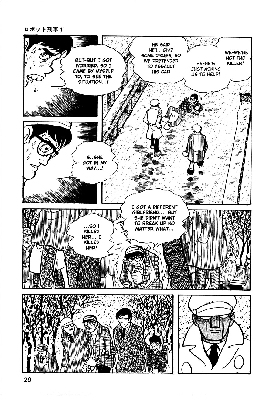 Robot Keiji Chapter 1 page 29 - Chapter 1