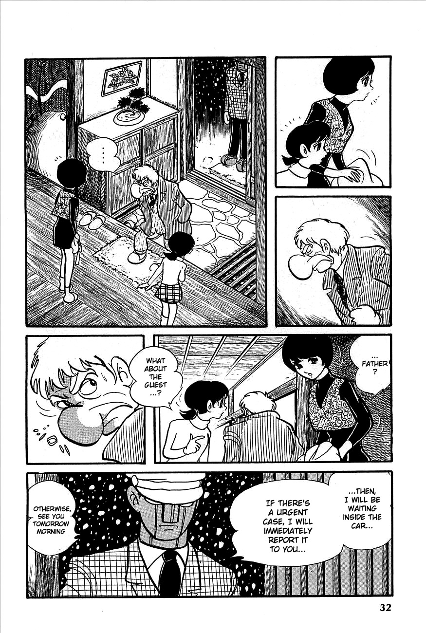 Robot Keiji Chapter 1 page 32 - Chapter 1