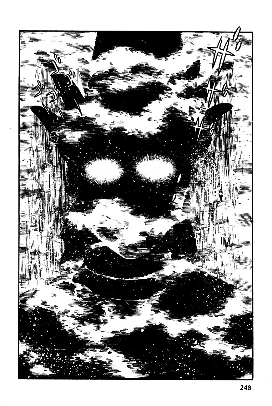Robot Keiji Chapter 10 page 17 - Chapter 10