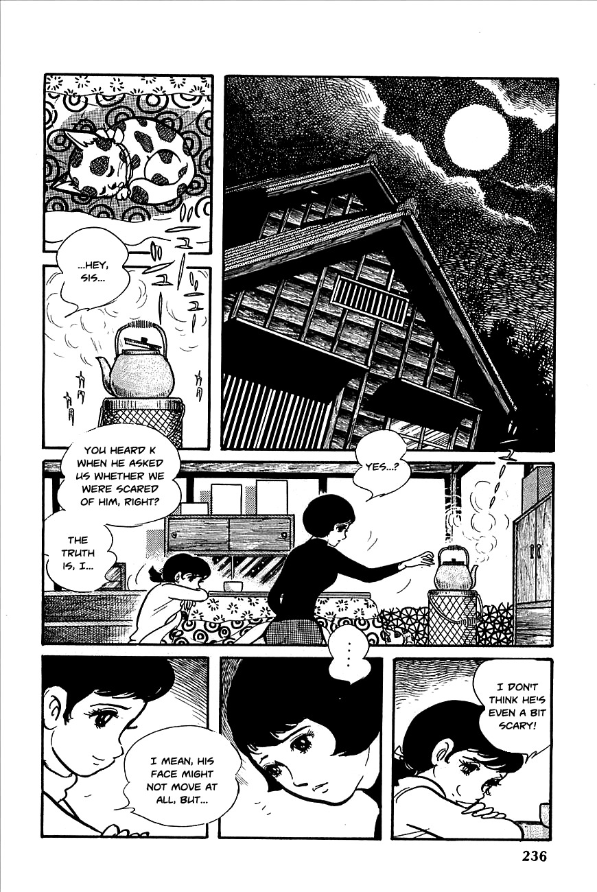 Robot Keiji Chapter 10 page 6 - Chapter 10