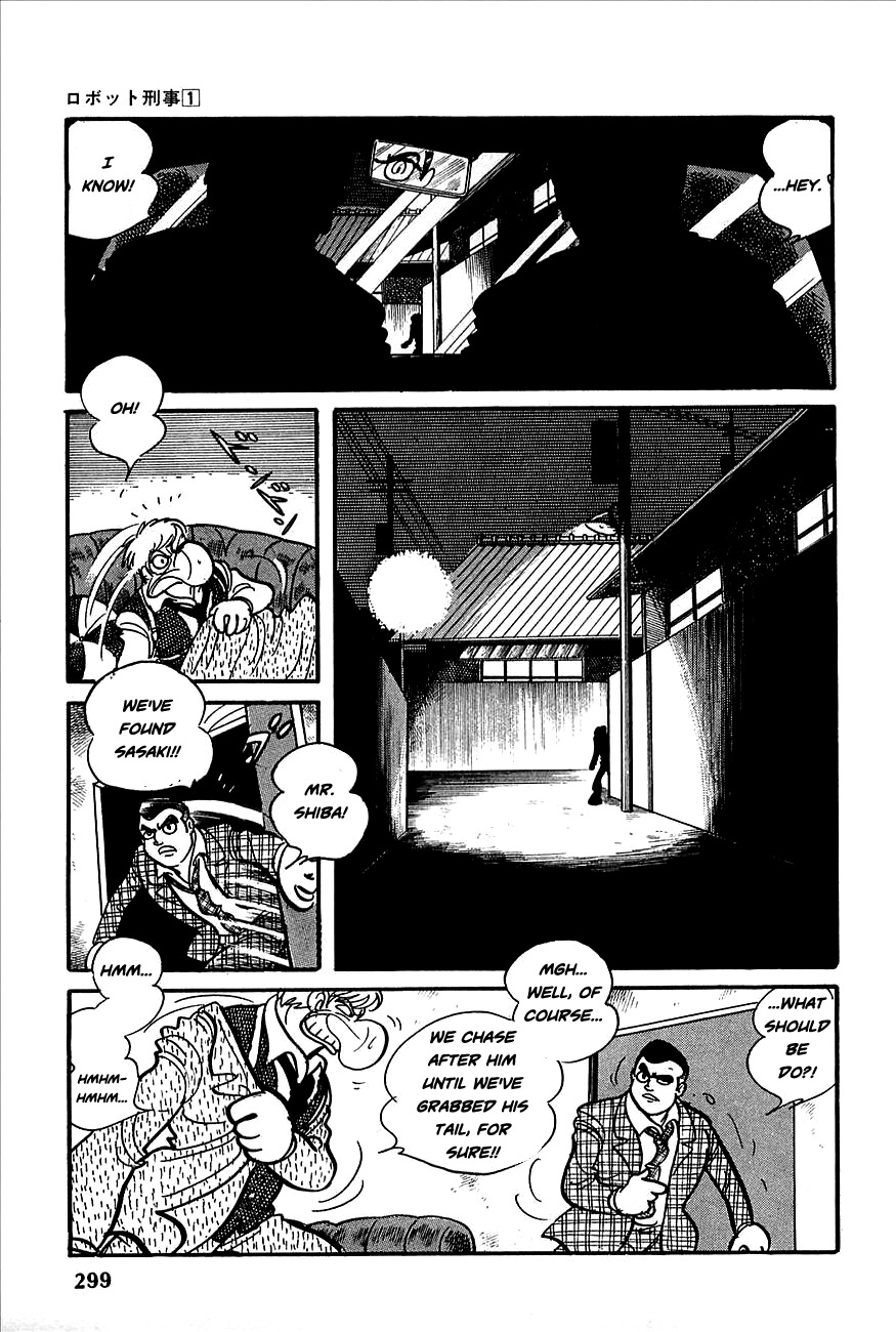 Robot Keiji Chapter 11 page 12 - Chapter 11