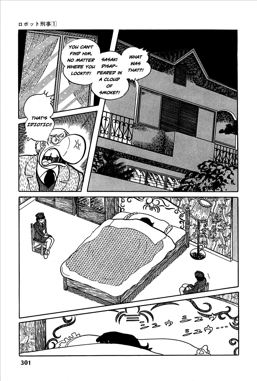 Robot Keiji Chapter 11 page 14 - Chapter 11