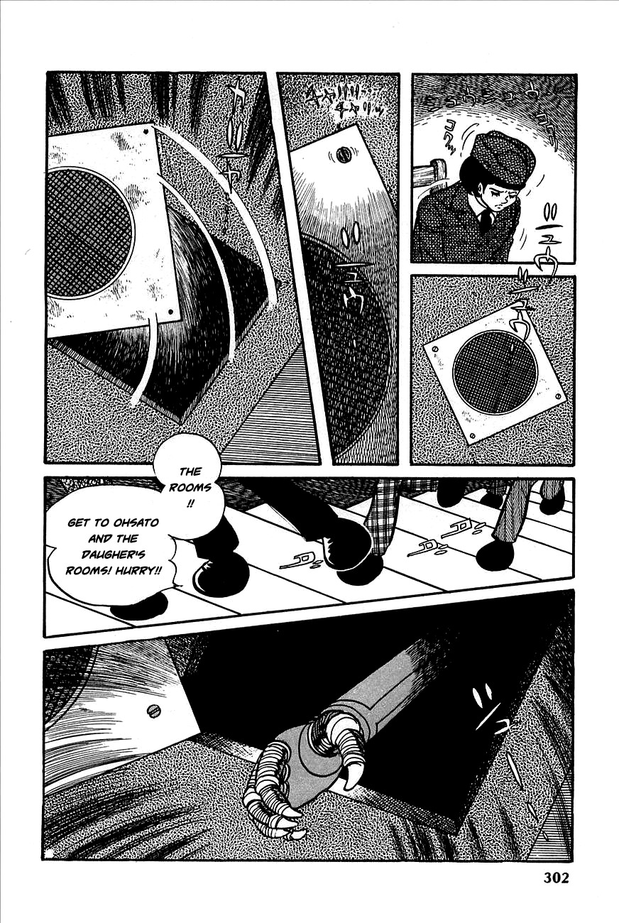 Robot Keiji Chapter 11 page 15 - Chapter 11